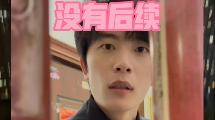 男声优用女声跟大哥玩游戏，结果被大哥找上门后…