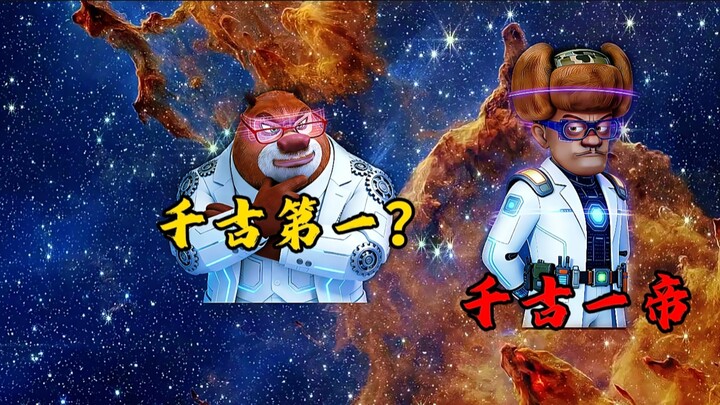 Apakah [Qin Shi Huang] adalah [kaisar sepanjang masa]?