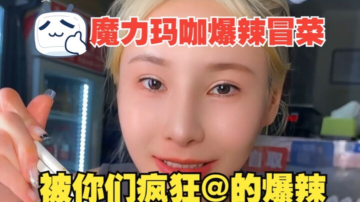 Thử thách siêu cay nồng, nồi Moka ma thuật siêu bổ dưỡng khiến cư dân mạng từ bỏ vì ớt hiểm siêu cay