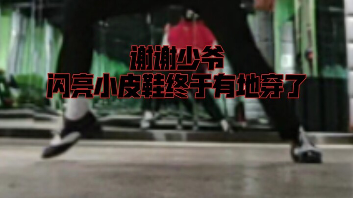 【ENHYPEN】SWEE ei ei ei～