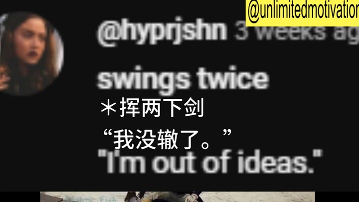 给敌人整玉玉了