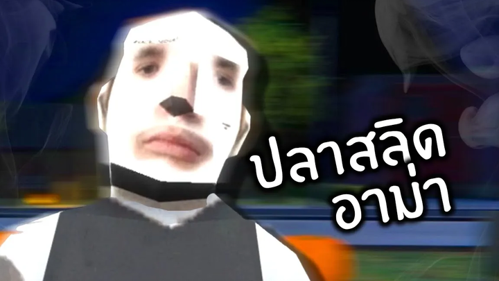 ฮาโลวีนเป็นวันตลก After midnight 2