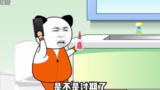 当你兄弟便秘时