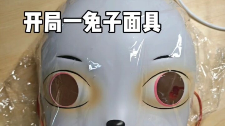 【رأس حيوان من فئة Kig】!! قناع أرنب محول بالكامل!