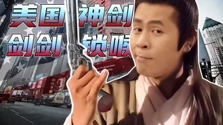 [STN Express Phần 7 Tập 27] Ở nước ngoài, cỡ nòng của Lục Kinh Thần Kiếm được phân loại như thế nào?