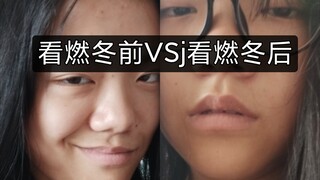 【燃冬】40块钱真的可以干很多事。。。。。。