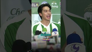#โอบนิธิ ขอขิง ได้ฟังเพลงของ #ปรางกัญญ์ณรัณ ก่อนใคร | Shorts Clip 2024