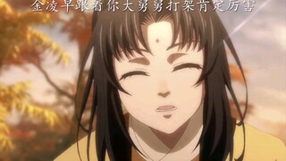 “虽然他打你阿爹打的狠 "