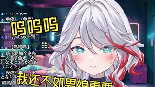 因在粉丝心中的重要性输给了小男娘而哭哭的日本小姐姐