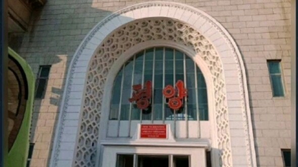 Daily Laugh: After all that effort, I finally made it to South Korea! The snakehead who arranged the