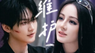 【迪丽热巴x周柯宇】 弟弟今天看节目看到姐姐维护自己应该会很开心吧~