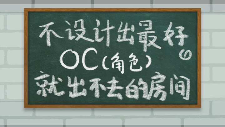 Sốc! Khi một người OC thực sự có được 10 tiêu chuẩn này?