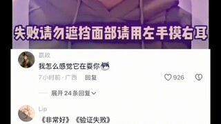 【การ์ดอุลตร้าแมนเดินสวนทางกัน】อัปเดตแล้ว รีบมาชมกันเถอะ!