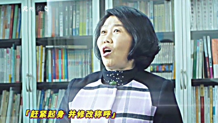 The Speed at Which the Principal Changes Faces