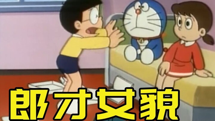 Nobita: Why didn't you call me when you were secretly wrestling on the bed?