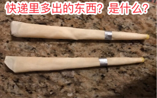 No matter what you ask, the all-knowing netizens can answer it for you (197)