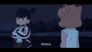 เนจ่า: มันน่ารำคาญมาก