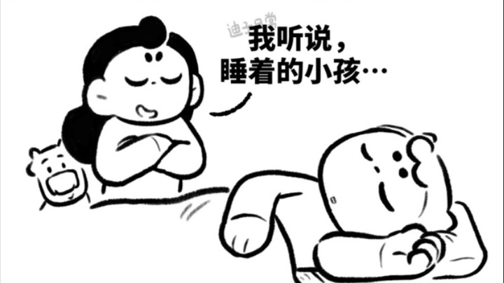 Fighting Sleep