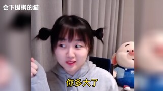 Who does Zhan Ying look like?