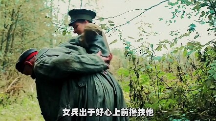 战斗民族版的“巾帼不让须眉”