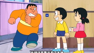 大雄用交通标志贴纸戏耍胖虎
