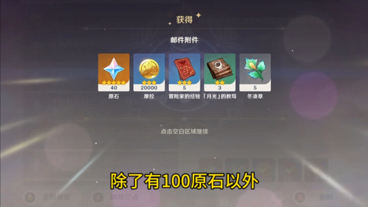 สาวอารมณ์อ่อนไหวกลับไปสู่ช่วงเดือนมีนาคม แถมยังหอบของฝากติดมือมาด้วยเหรอ?