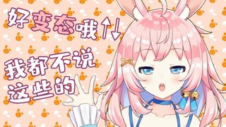 If you know how to scold you, just scold you more (?) Rabbit’s anti-gravity skirt is displayed (x