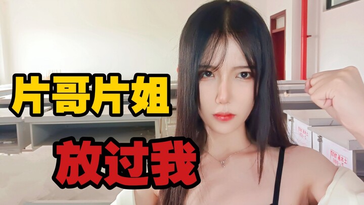 不要把up的视频用在奇怪的地方啊！