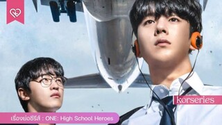 ONE: High School Heroes: Episode 4 (with English subs)