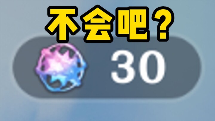 30 draws to get full life! Don't be too ridiculous!