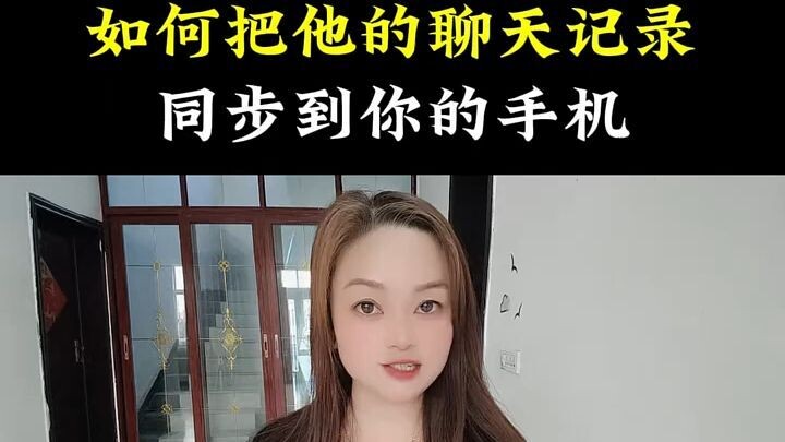 手机安装什么软件能看到对方聊天信息▶微信𝟓𝟗𝟔𝟎𝟎𝟎𝟗𝟖◀对方手机一直关机还能查询