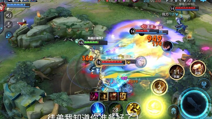 หลี่ซิ่นที่ใช้ “โจมตีเวทมนตร์” ไต่แรงค์สบายเหมือนดื่มน้ำ!