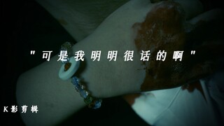 “可是我明明很听话的啊”