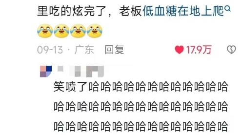 Ketika anak kelahiran 2000-an pertama kali pergi dinas bareng bos 🤣🤣 Kok bisa orang bikin masalah se