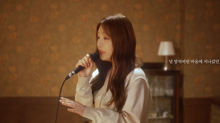 Cha ga eul last night MV