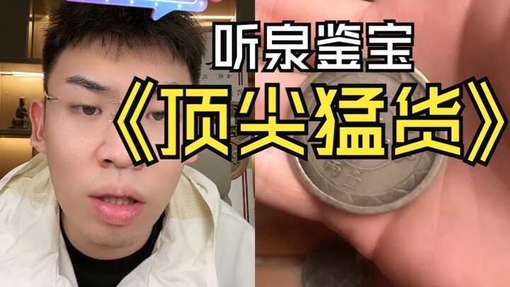 Koin perak bernilai 37,5 juta, rekam jejak penilaian harta karun Kak Quan langsung bikin dia jadi de