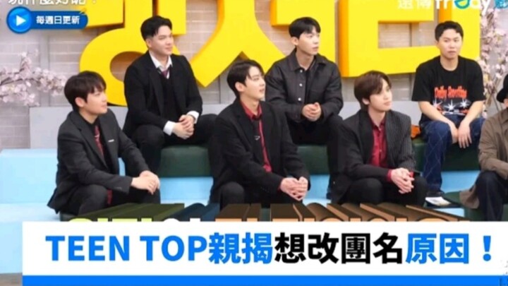 Nhóm nhạc nam thế hệ thứ hai TEEN TOP trực tiếp tiết lộ lý do muốn đổi tên nhóm – các thành viên đều