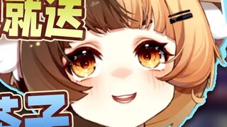 [Orihara Lulu] Soybean oil and bitter tea seeds are given as soon as you get on board! ?