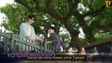Star In My Mind Ep.5