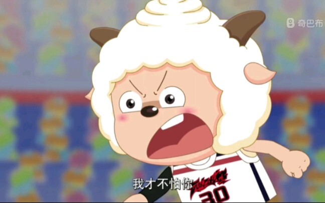 【筐出胜利】懒羊羊这远投三分很库里啊！