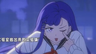 “实验员与实验体之间的救赎”
