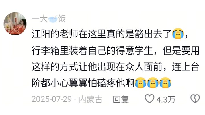 “Those who carry firewood for the many are frozen to death in the wind and snow; those who pave the 