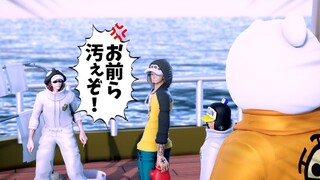 【ハートの海賊団】ブレイキングダウンごっこする話【MMDワンピ】