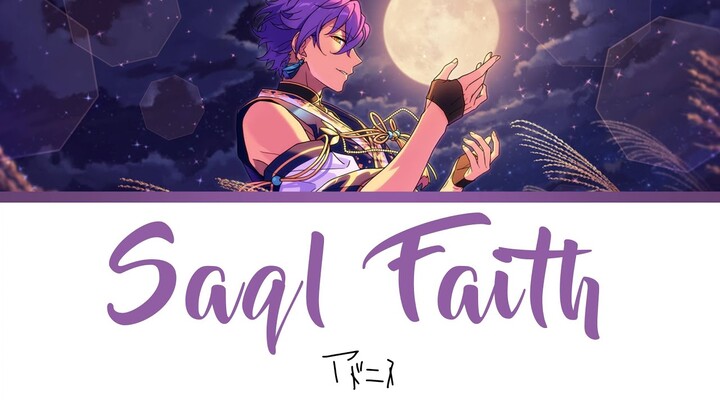 Otogari Adonis (乙狩 アドニス) - Saql Faith (Ensemble Stars!! Color Coded Lyrics KAN/ROM/ENG)