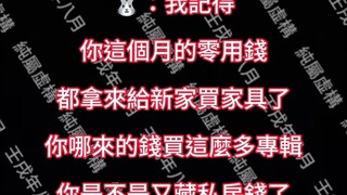 【獅子與兔子】（新專輯3完）狮子的後勤工作