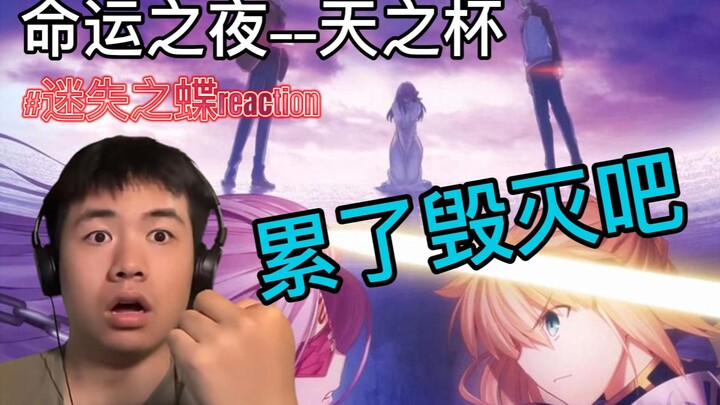 fatehf第二部reaction