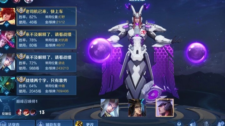 Commander Donghuang: This is what you call being humiliated.