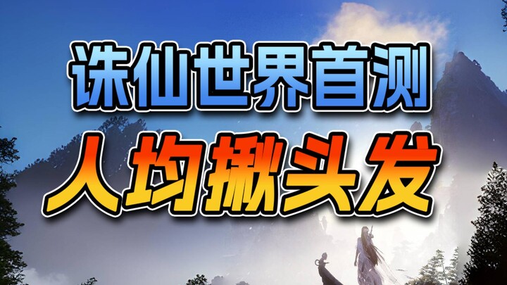 Bicara game secara serius, tanpa menggoreng atau menjatuhkan. Zhu Xian World benar‑benar membuka waw