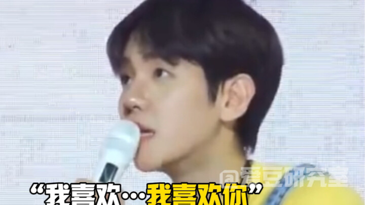Penggemar: Aku bawain permen pengantin buatmu. Byun Baekhyun: Aku suka sama kamu. Intinya cuma ngasi