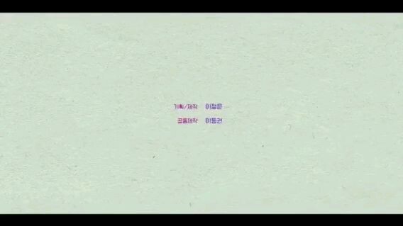 DITTO (KMOVIE) English sub